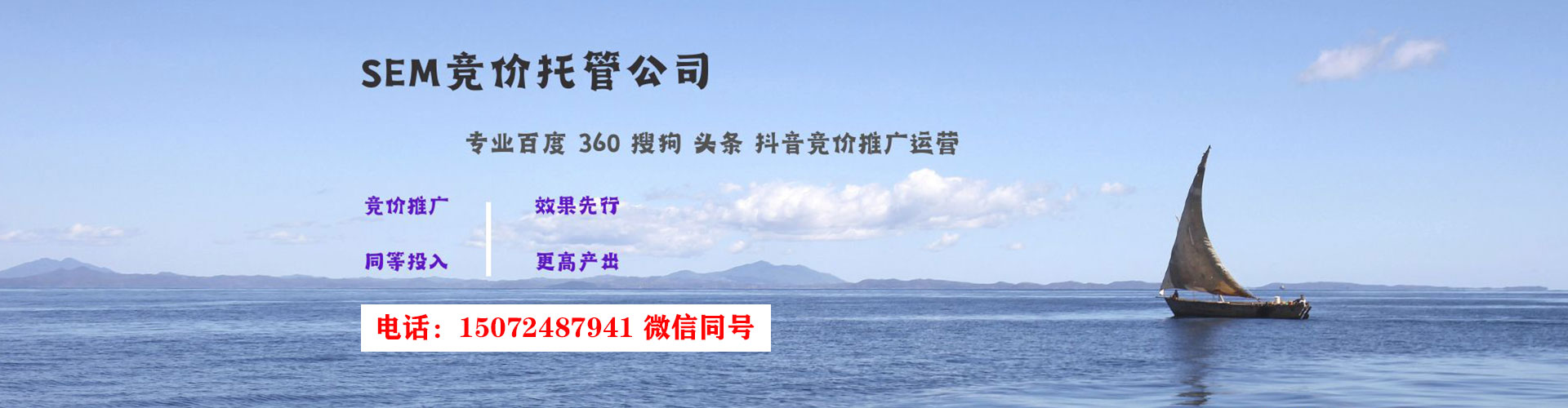 运城百度广告推广