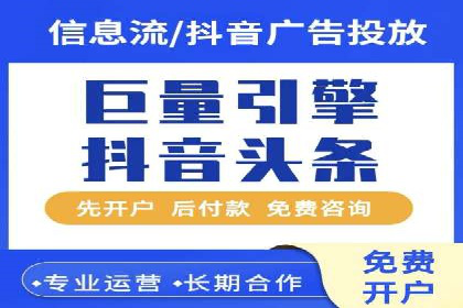 百度竞价推广代运营实战技巧案例解析